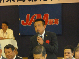 JAM東海定期大会.JPG