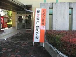 IMG_4922.JPG