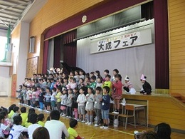 大成フェア2014 (8).JPG