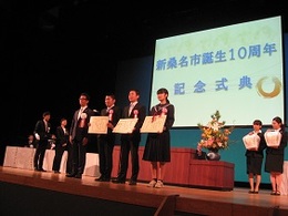 新市10周年記念式典 (20).JPG