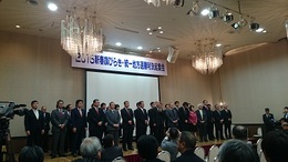 連合三重新春旗びらき (8).JPG