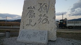 JAM視察 (14).JPG