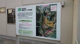 JAM視察 (8).JPG