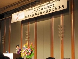 東京2020 (13).JPG