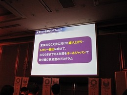 東京2020 (16).JPG
