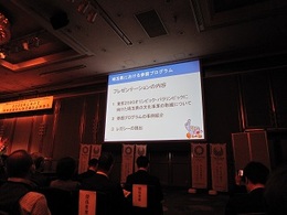 東京2020 (19).JPG