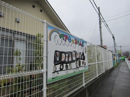 磐田製作所キッズランド (1).JPG