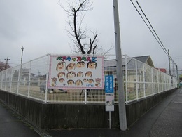 磐田製作所キッズランド (3).JPG