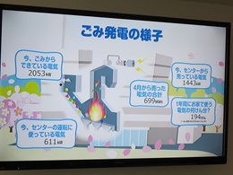 2017広域清掃視察 (13).JPG