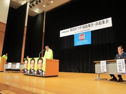 岡田かつや報告会 (3).JPG