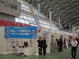 2017三重リーディング産業展 (12).JPG