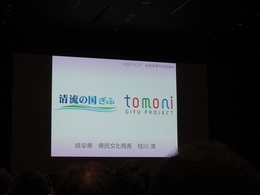 東京2020オリ･パラシンポジウム (5).JPG