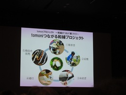 東京2020オリ･パラシンポジウム (8).JPG