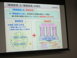 デンソー大安､ＮＴＮ視察 (5).JPG