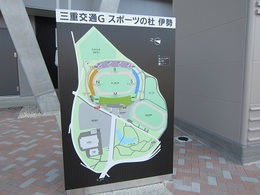 第11回美し国三重市町対抗駅伝 (3).JPG