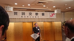 2019賀詞交歓会 (3).JPG