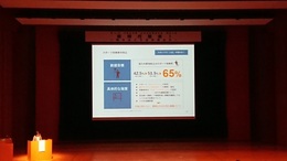 日本自治創造学会201911 (5).JPG