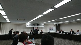 JAM議員団総会.JPG