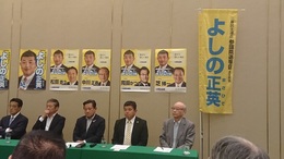 よしの正英会議 (2).JPG