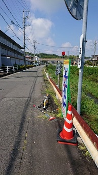 大山田川除草作業ボランティア (1).JPG