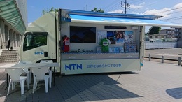 NTN回る学校 (2).JPG