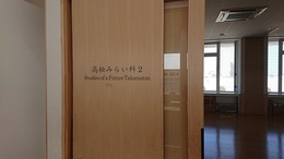 高松第一学園 (2).JPG