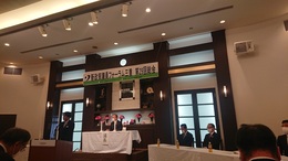 新政策議員フォーラム三重総会 (2).JPG