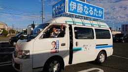 選挙カー.JPG