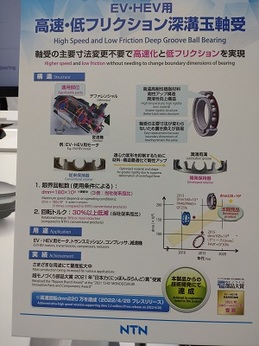 人とくるまのテクノロジー展 (14).JPG