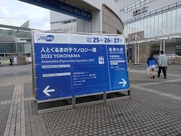 人とくるまのテクノロジー展 (19).JPG