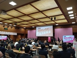 村田きょうこ決起集会 (1).JPG