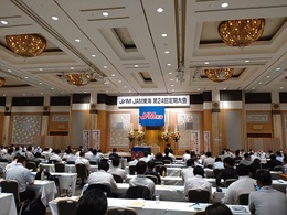 JAM東海第24回定期大会.JPG