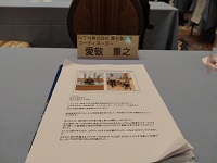 東海労金会員研究集会講演 (2).JPG