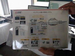 自動運転運行管理システム実験 (1).JPG