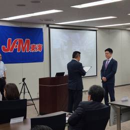 JAM東海組織内議員 (3).jpg