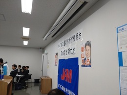 三重製作所18回総会.JPG