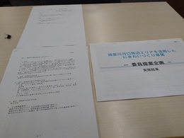 かわまちづくり協議会 (2).JPG