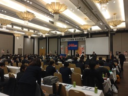 JAM東海政治連盟総会.JPG