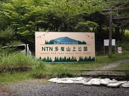 ネーミングライツイベント2024NTN (1).JPG