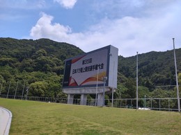 上与那原さん応援です (3).JPG