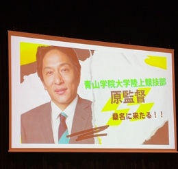 原監督講演会でした (1).jpg