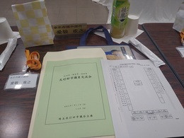 友好都市議員交流会2024 (1).JPG