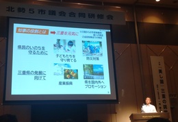 北勢５市研修会 (1).JPG