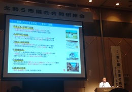 北勢５市研修会 (2).JPG