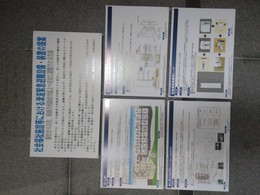 新政策議員フォーラム桑員視察 (2).JPG