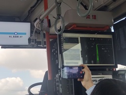 自動運転実証実験開始式 (7) - コピー.JPG