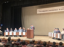 播磨西部土地区画整理組合設立総会 (1) - コピー.jpg