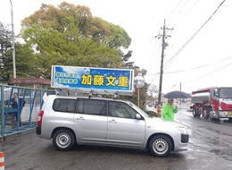 磐田市議会加藤文重候補 (2).JPG