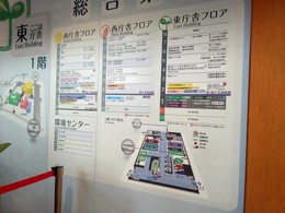 豊田市役所視察 (1).JPG