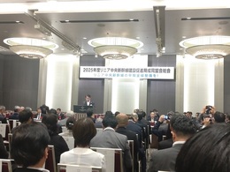 リニア同盟会参加 (3).JPG